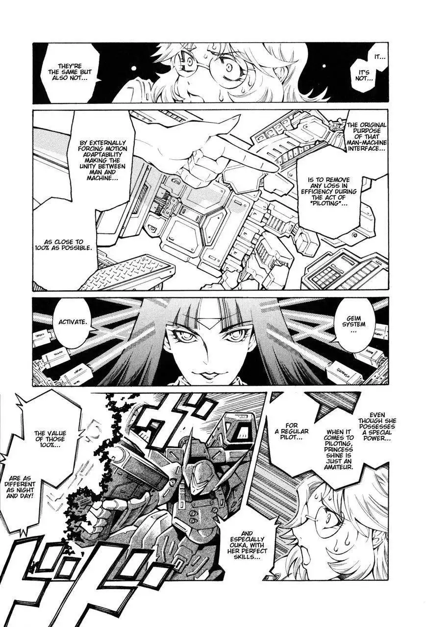 Super Robot Taisen OG - The Inspector - Record of ATX Chapter 10 9